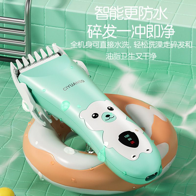 Infant Hair Clipper Quiet Shaving Newborn Kidsren Electric Clipper Home Baby Shaving and Cutting Fetal Hair Artifact