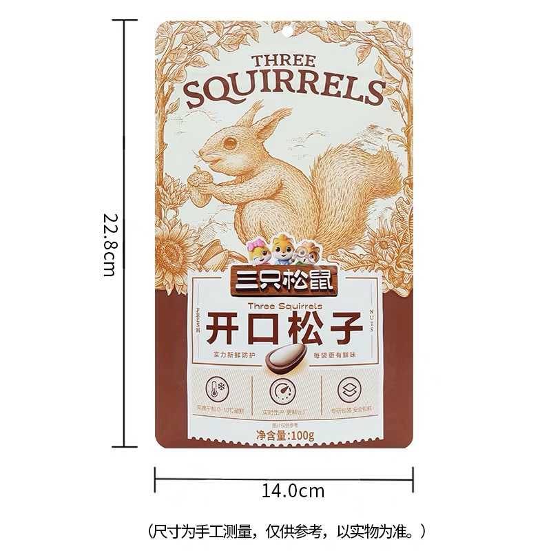 Three squirrels_original open pine nuts 100g open hand peel pine nuts red pine original pine nut nut snacks