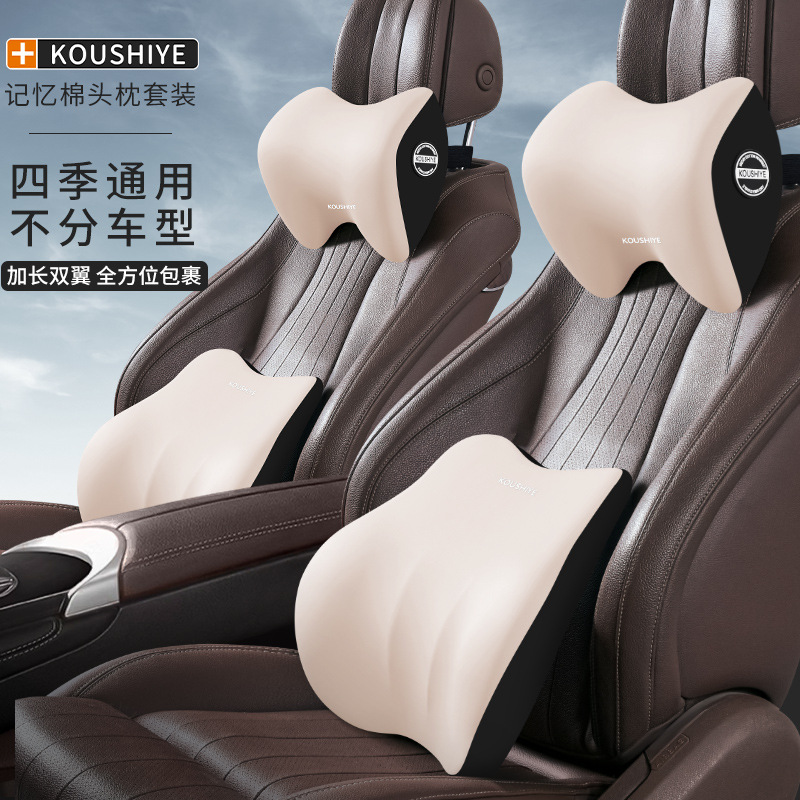 Car Headrest, Car Pillow, Seat Pillow, Car Interior Supplies, Neck Pillow, Memory Foam Neck Pillow, Car Pillow, Lumbar Support