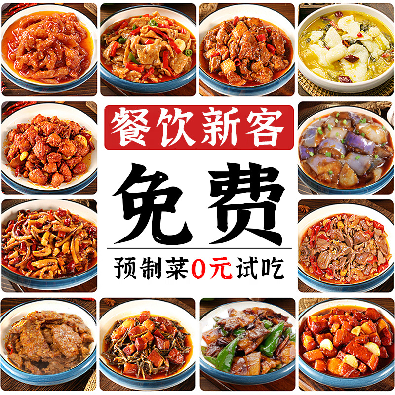 Оптовая продажа полуфабрикатов для коммерческого использования, готовые блюда для кейтеринга, домашние рисовые миски на вынос, большие наборы для приготовления пищи