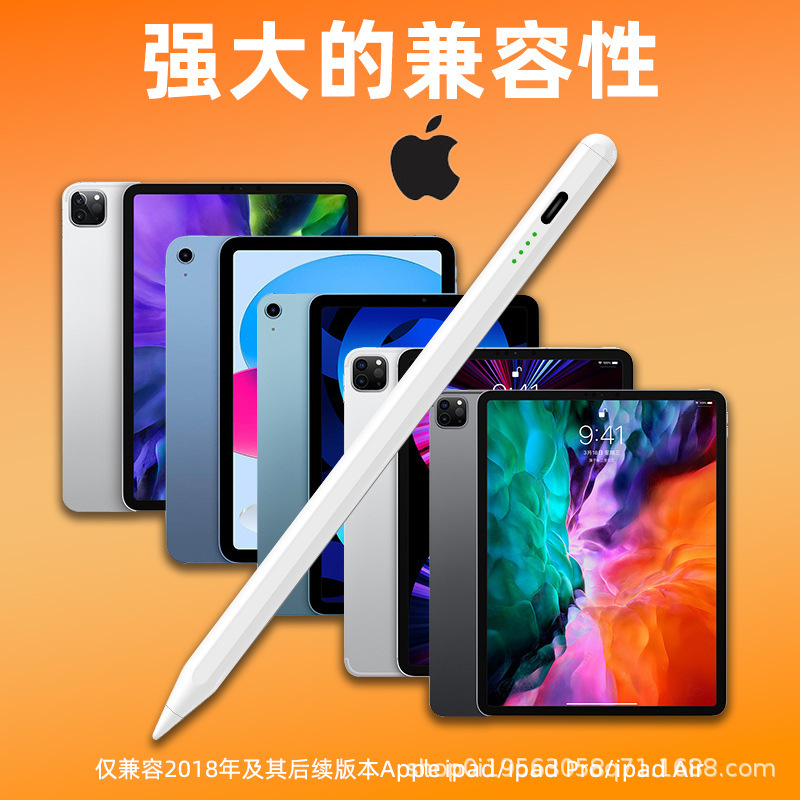Special Active Capacitive Pen Is Suitable for Apple System iPad Stylus for Drawing, Writing and Gaming