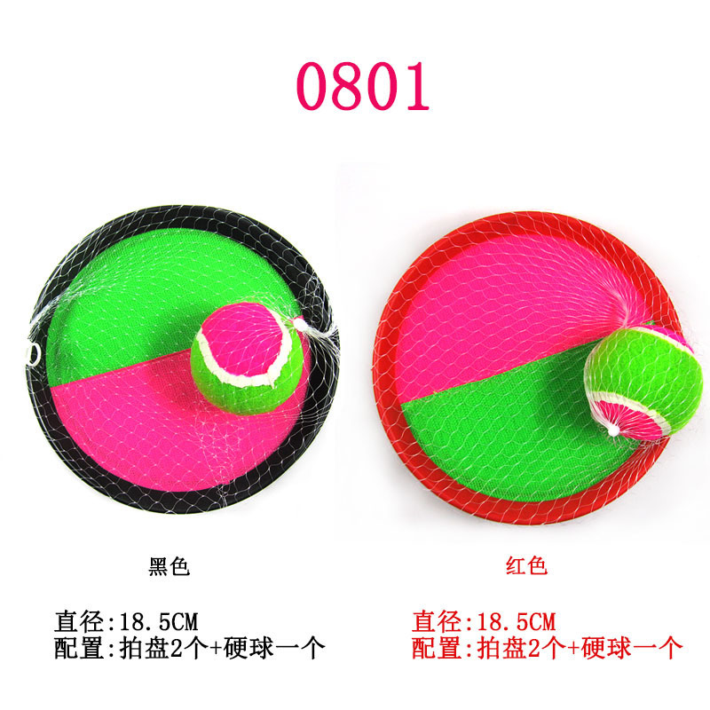 Детский липкий мяч Mysports, липкая мишень, ракетка для активного отдыха, мяч с присоской, липкая ракетка, липкая мишень