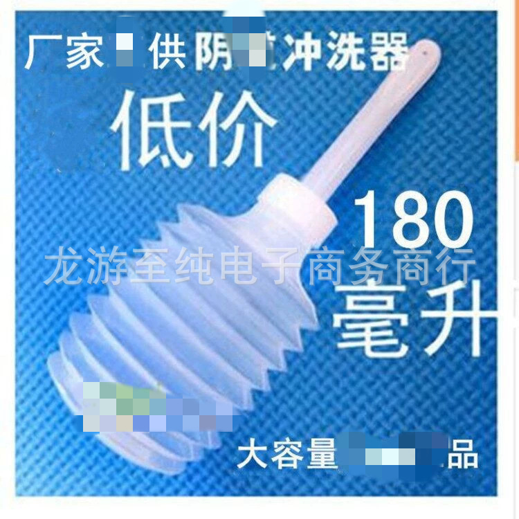 8-отверстный 180 мл вагинальный ирригатор, одноразовый, для домашних женщин