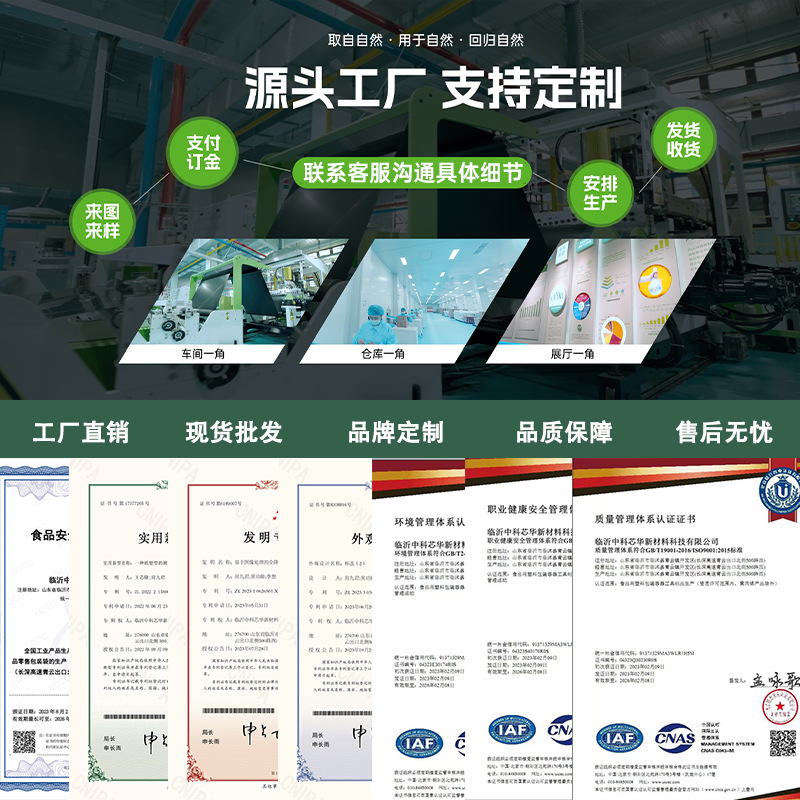 Disposable Thickeneded Knife, Fork and Spoon Pla Polylactic Acid Biological Degradable Tableware Aviation Cake Dessert