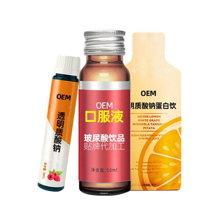 Pqq Collagen Peptide Nutritional Drink Oem Bottle Customization Tripeptide Oral Liquid Beverage Processing Factory