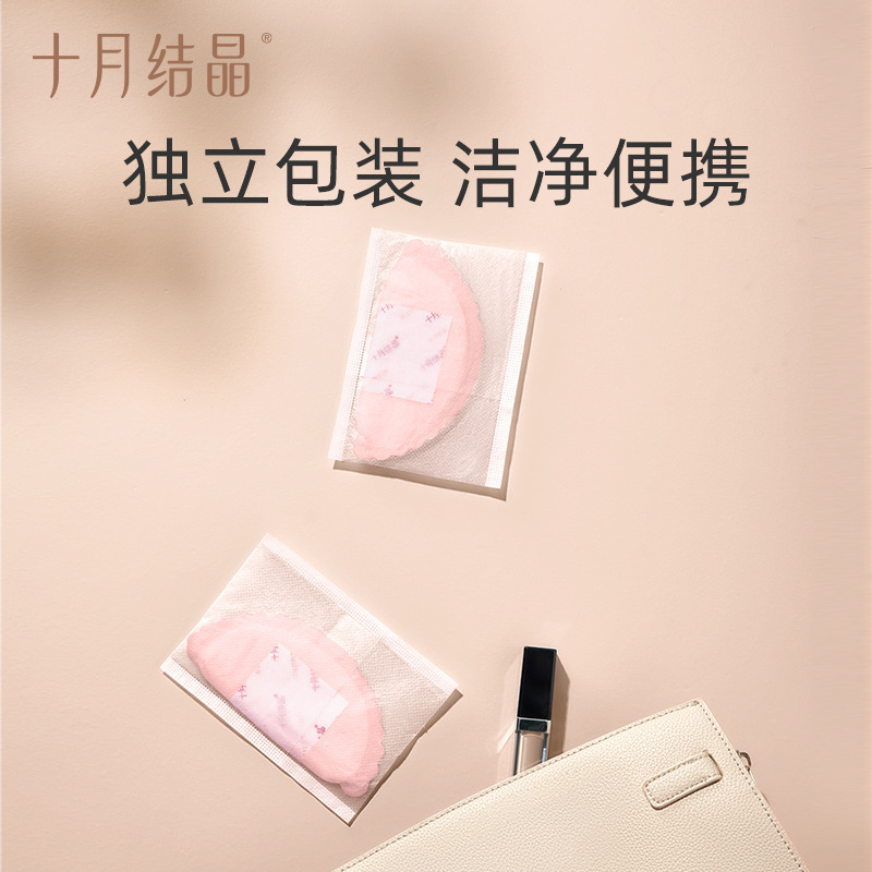 October Crystalline Shell-type Anti-overflow Breast Pad Disposable Breast Pad Thin Breathable Breast Patch Collection
