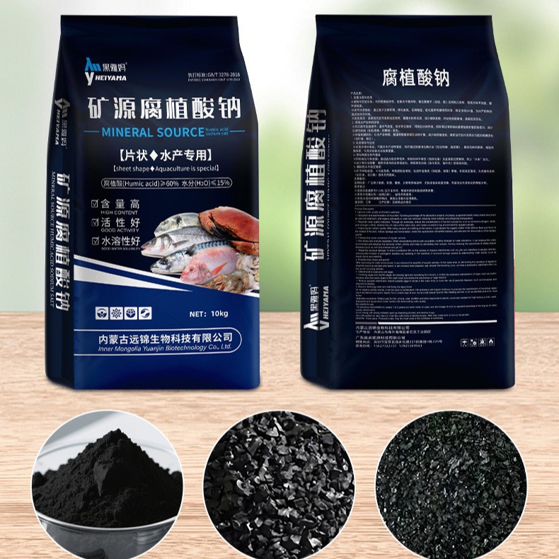 Spot Agricultural Fully Water-Soluble Feed Sodium Humate Aquaculture Improved Water Quality Powder Flake Sodium Humate