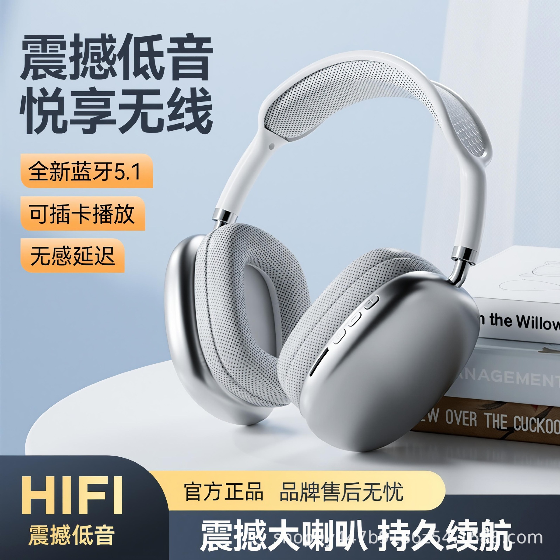 Wholesale Cross-Border Popular Product Suitable for Mobile Phones P9Promax Over-Ear Headphones with Heavy Bass Wireless Bluetooth Earphones