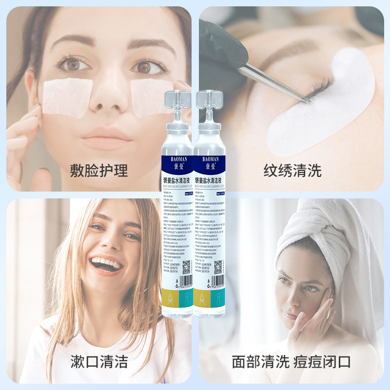 Bergman Normal Saline Cleaning Solution Medical Beauty Facial Care Tattoo Wet Application for Acne Application Water Light Postoperative Cleaning Solution