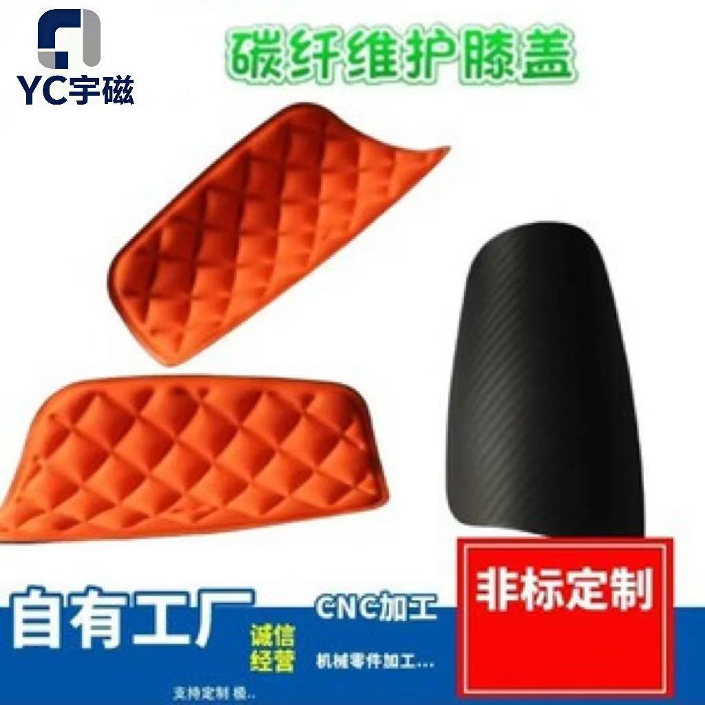 Прямые продажи завода ультралегкие износостойкие накладки на голени из углеродного волокна, универсальные дышащие защитные наколенники для профессиональных спортсменов