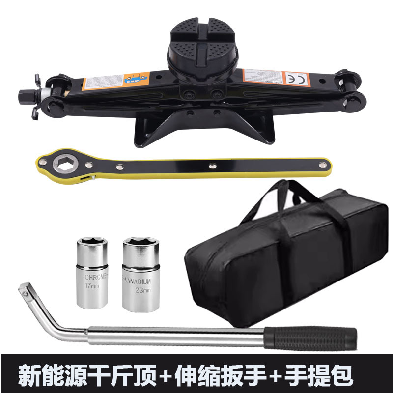 Автомобильная зарядная станция 0кг для новых электрических автомобилей Chery Tesla Byd Changan Zero Running