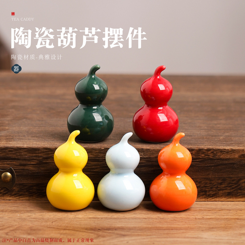 Мини-украшения в виде керамической тыквы, милые и яркие, маленькие свежие чайные питомцы, аксессуары для чайной церемонии, пять благословений и цветные тыквы