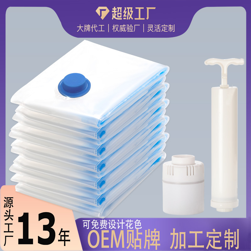 Утолщенная вакуумная компрессионная сумка, экстра большая, оптовая продажа