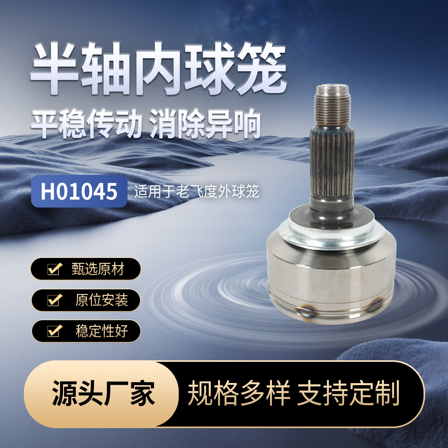 Оптовый комплект для ремонта внутренней шариковой клетки полуоси, шариковая клетка подходит для Old Fit, сборка шариковой клетки универсального соединения, комплект для ремонта шариковой клетки