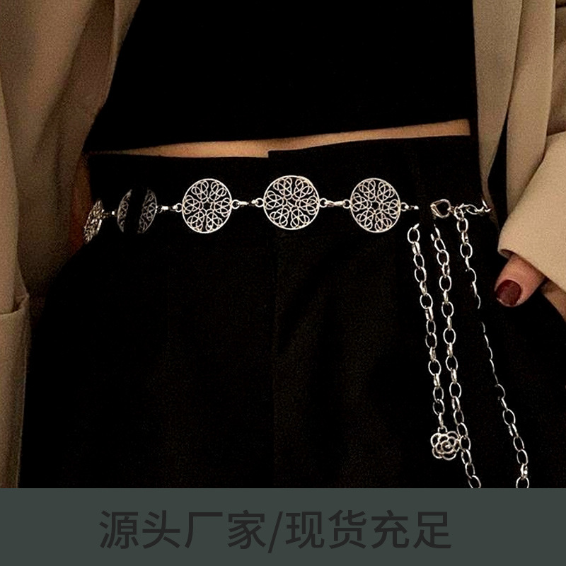 Metal Hollow Circle Waist Chain Women's All-match Belt with Suit Sweater Dress Decoration Belt jk Waist Chain Accessories