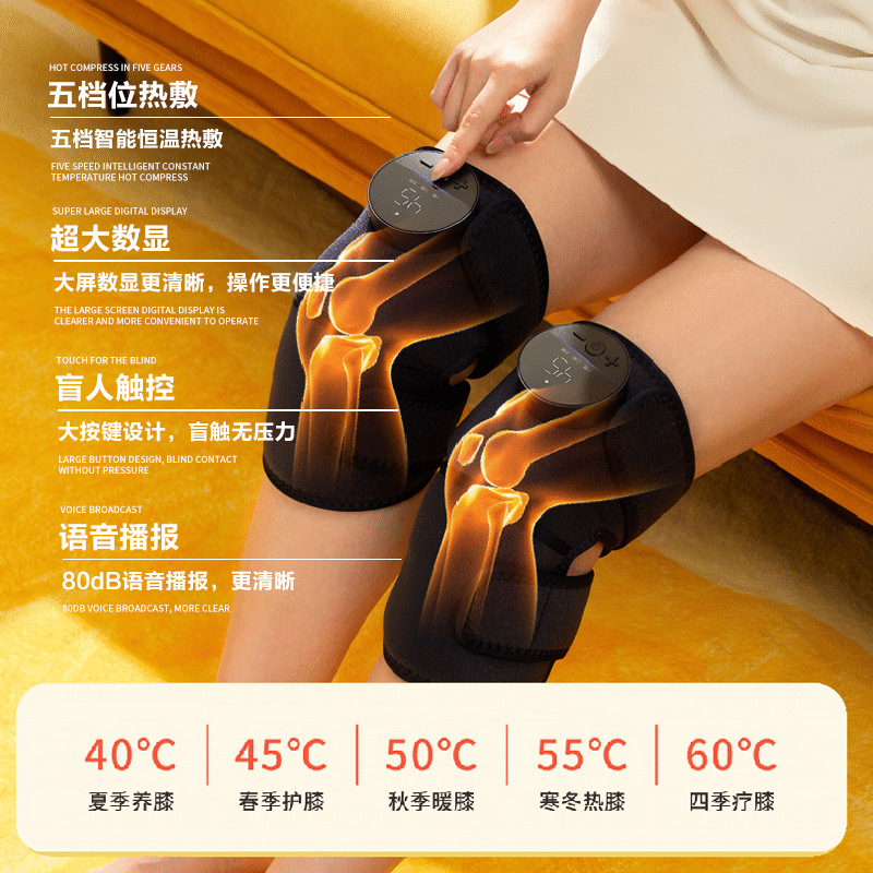 Knee Massager Electric Knee Joint Massager Heating Vibration Household Knee Physiotherapy Instrument Rechargeable Heating Knee Pads