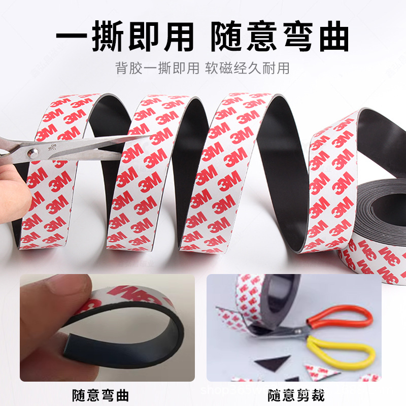 Factory Sales of Pvc Magnetic Strips, Colorful Soft Magnetic Strips, Advertising Magnetic Sheets, Adhesive Soft Magnetic Sheets, Large Quantity Discounts