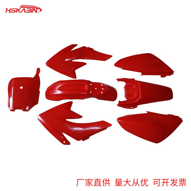 Off-Road Motorcycle Accessories Suitable for Honda 70 Fuel Tank Seat Cushion Crf70 Plastic Parts Appearance Parts Compatible with Honda
