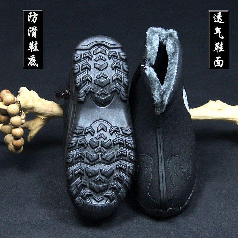 Taoist Warm Cloud Hook Shoes, Ten Directions Shoes, Winter Taoist Shoes, Fleece-Lined, Thickened, Non-Slip Taoist Cloud Shoes, Chinese Style Cotton Shoes
