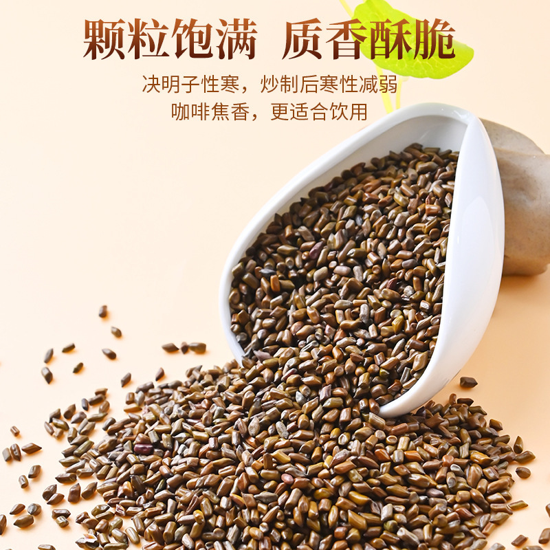 Beijing Tongrentang Green Cassia Seed Tea Roasted Cassia Seed Tea 250g Canned Ready-Made Wholesale Dropshipping