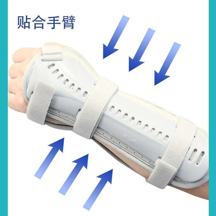 Wrist Splint Fixation Bracket Children's Wrist Protectors Wrist Protectors Palmar Wrist Rehabilitation Belt Radius Forearm Wrist Sleeve
