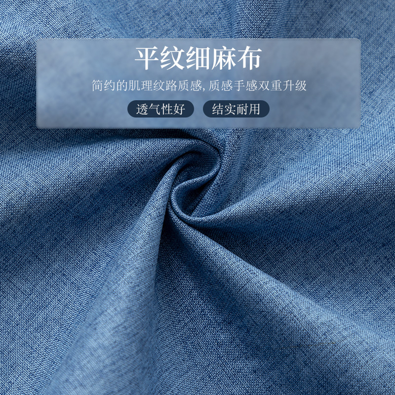 Factory spot thick sofa fabric fine linen cotton fabric solid color imitation linen pillow cushion cover wholesale