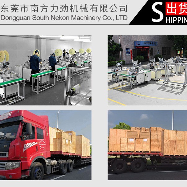 Factory Direct Sales High-Speed Flat Mask Machine Medical Mask Machinery Manufacturer Wholesale Fully Automatic Mask Production Machine