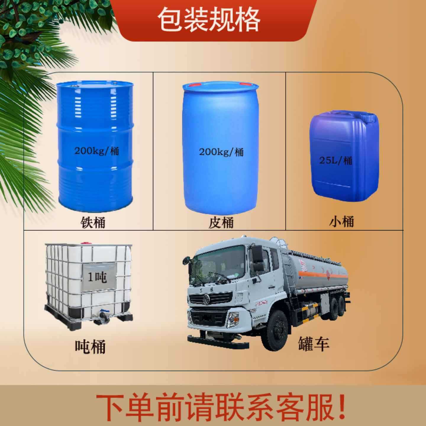 Spherical Iron Hydroxide 99% Content Fish Tank Water Purification Sewage Treatment Industrial Grade Spherical Iron Hydroxide