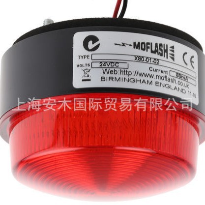 MOFLASH safety signal equipment Moflash visual signal lamp FLE14802