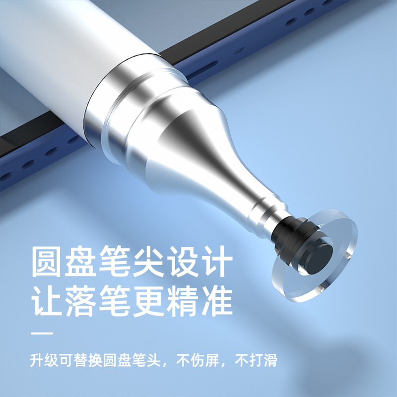 Macaron Gradient Color Double-Ended Stylus Disc Touch Screen Pen Mobile Phone Tablet Stylus Clip Painting Capacitive Pen
