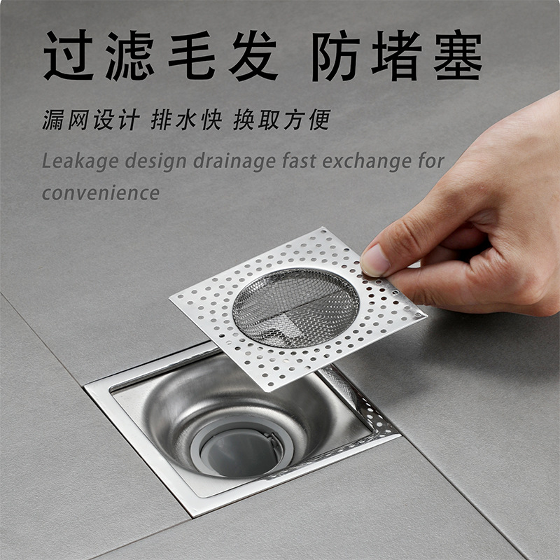 New Explosions Stainless Steel Floor Drain Filter Screen Toilet Anti-blocking Artifact Sewer Anti-blocking Anti-hair Square Mesh Cover
