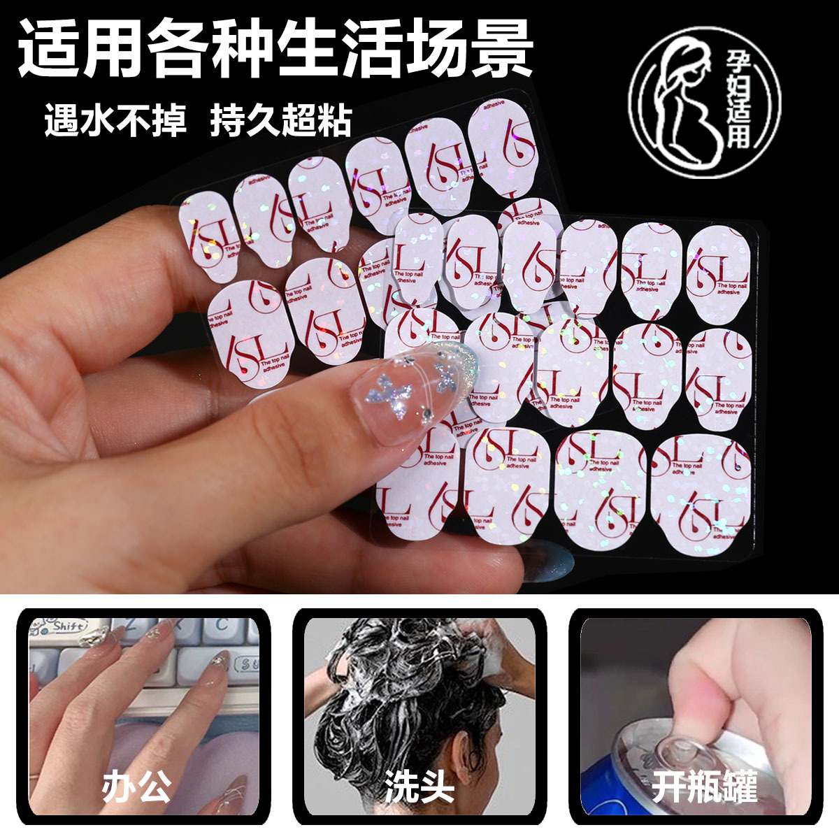 10Th Generation 6L Brand Upgraded Strong Adhesive Jelly Glue Wearable Nail Jelly Glue Waterproof Nail Jelly Glue Source Manufacturer