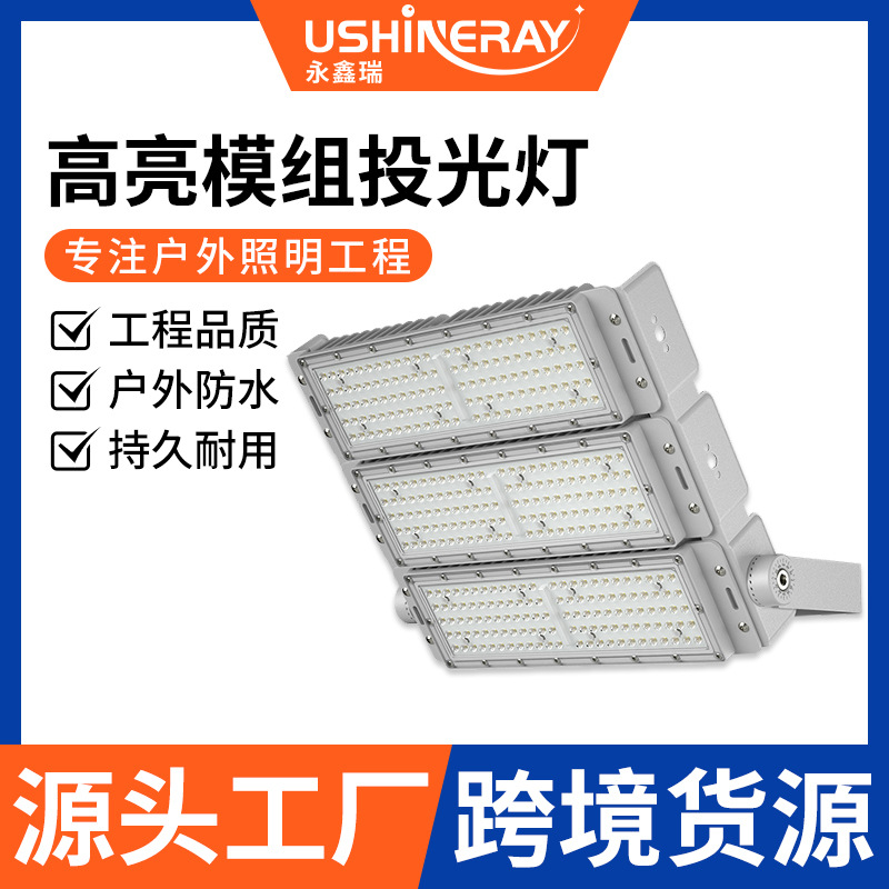 Светодиодный модульный туннельный светильник водонепроницаемый и пылезащитный светильник для площадки высокомощное освещение уличный квадратный светильник