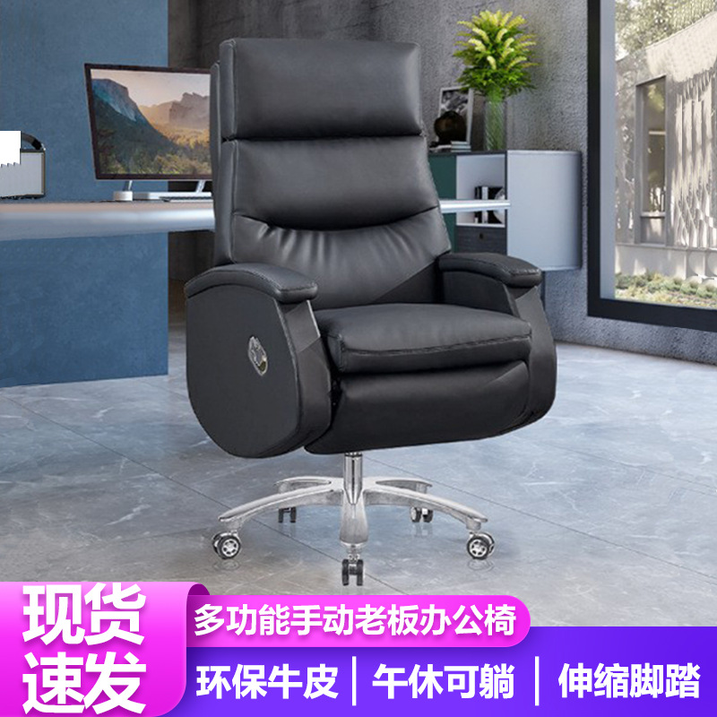 Комфортное офисное кресло, современное, с реклинатором, кожаное