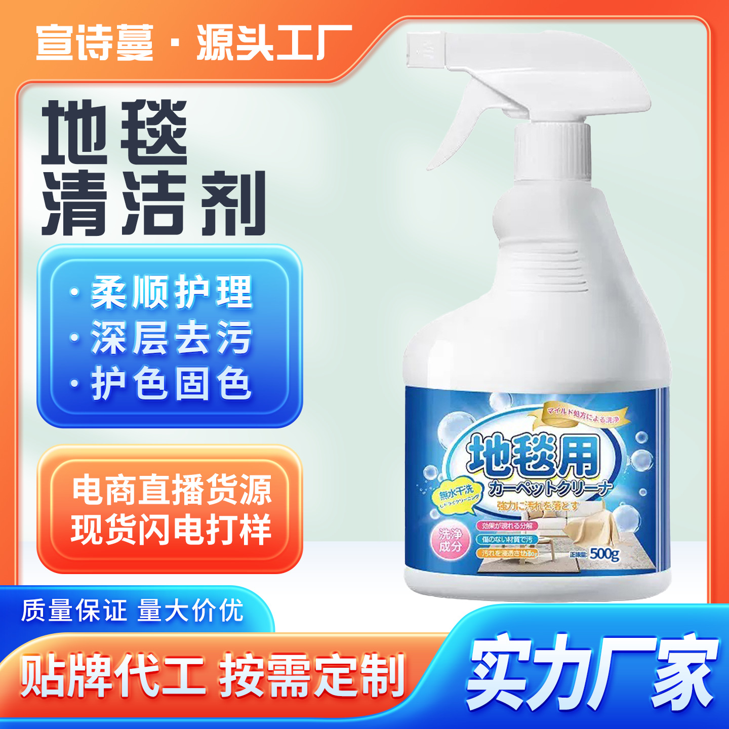 Прямые продажи от производителя, очиститель ковров, агент для сухой чистки ковров, агент для чистки матрасов, не требует воды, удаляет пятна и не оставляет водяных следов