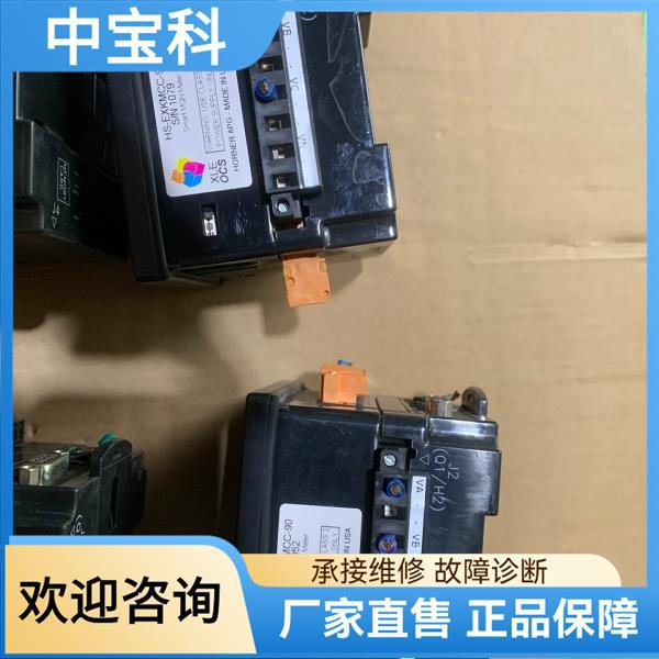 Hornall, Hs-Exkmcc-90, 4 Units in the Condition Shown in the Picture, Functional Package, 35