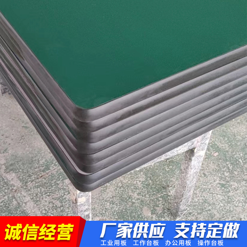 Anti-Static Countertop Board Green Operating Table Manufacturer Laboratory Thickened Table Panel Assembly Line Work Countertop Board