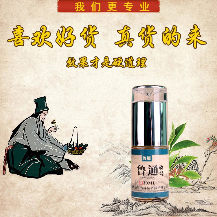 Lutong No. 3 Lower Limb Thrombosis