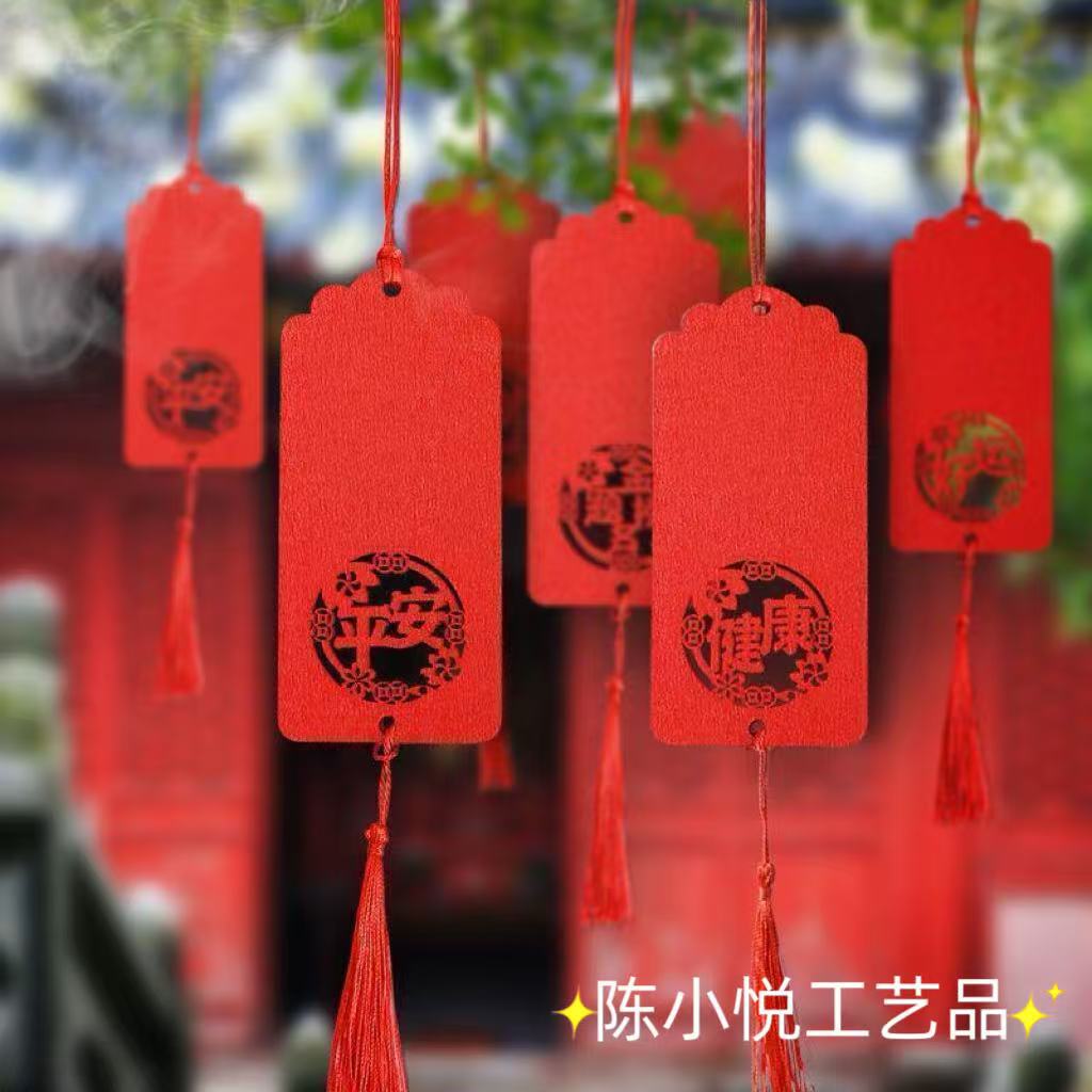 Wishing Card Wooden Hanging Tag Wishing Plaque Decoration Temple Scenic Spot Peace Card Prayer Waterproof Wooden Sign Handwritten Wealth