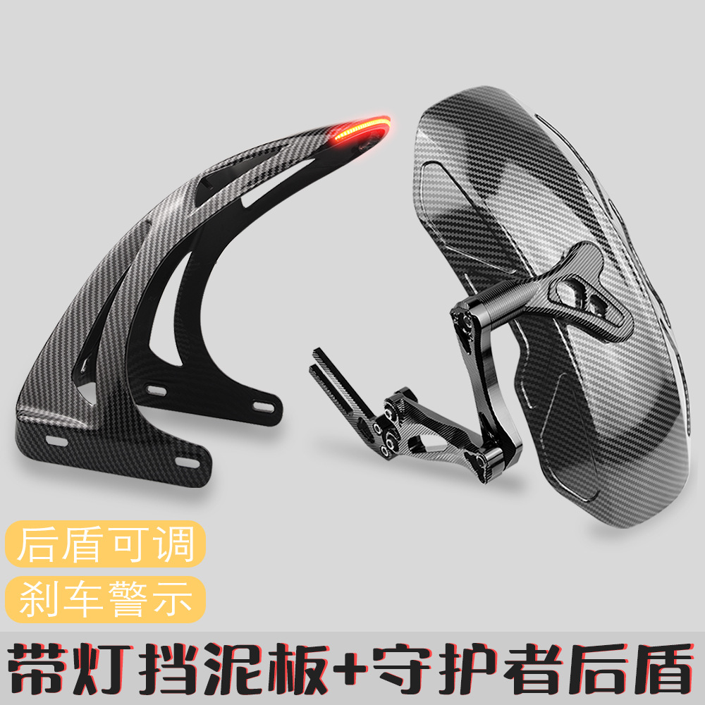 Подходит для электромобиля No.9 Mavericks uqi механическое заднее крыло 7075 плоская вилка модификация с легким передним и задним