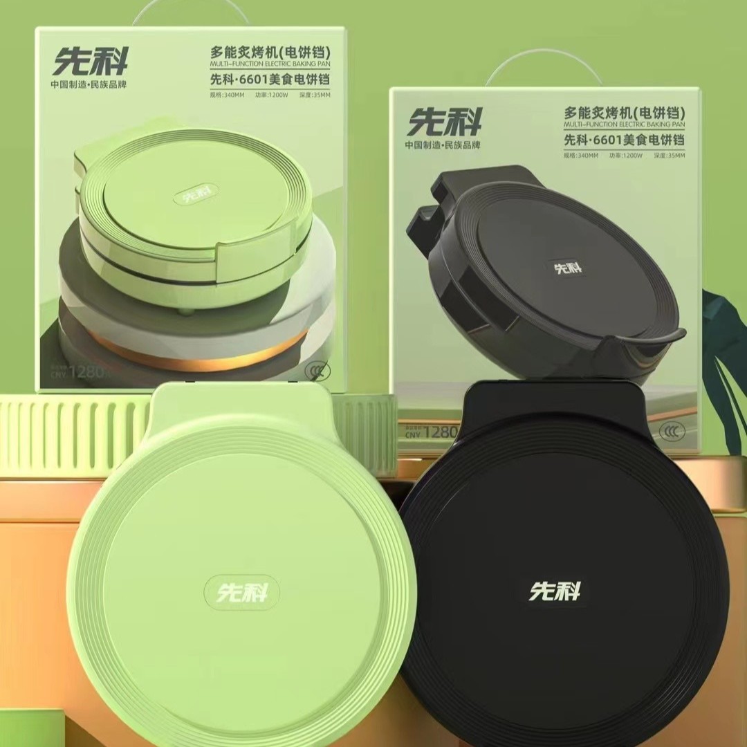 Xianke Household Multifunctional Pancake Pan for Frying Buns, Double-Sided Heating, Enlarged and Deepened Non-Stick Electric Pancake Pan
