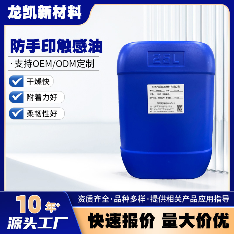 Экологически чистая УФ-краска, устойчивая к царапинам, высокая износостойкость, водная лакировка, матовое масло, шелкография, лакировка горячим тиснением, индивидуальный заказ от производителя