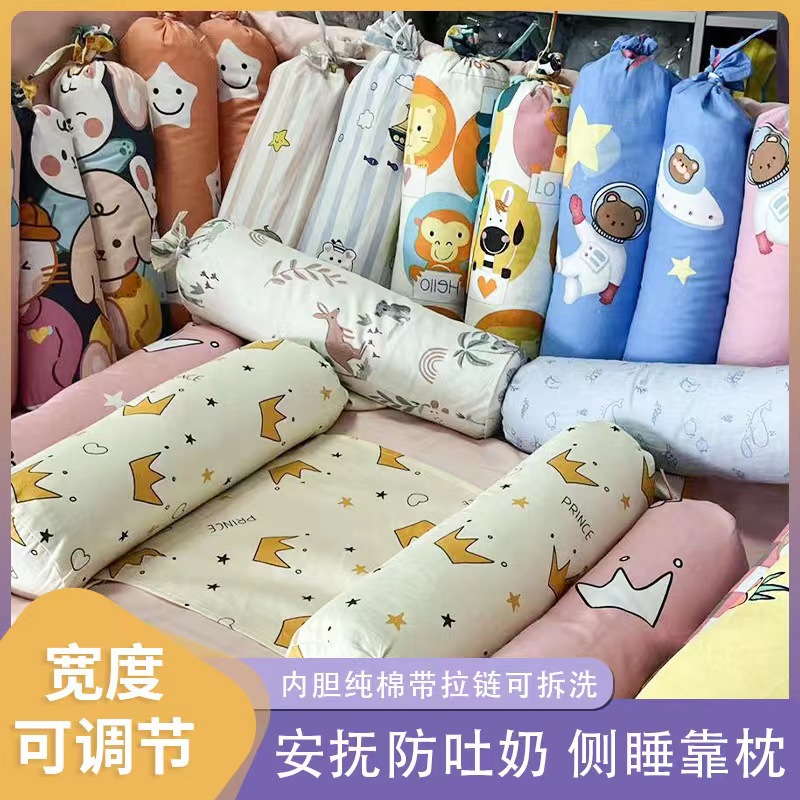 [DIY] Подушка комфорта для новорожденного с одной головой, подушка для сна малыша, подушка для комфортного сна, подушка для бокового сна