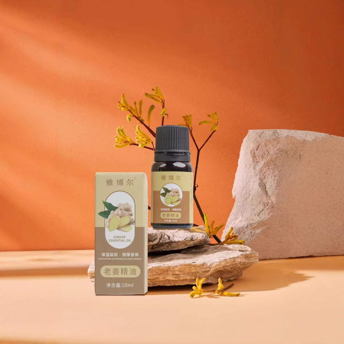 Yaboer 10ml Mugwort Essential Oil Beauty Salon Whole Body Moisturizing Scraping Dredging Meridians Massage Massage Oil Wholesale