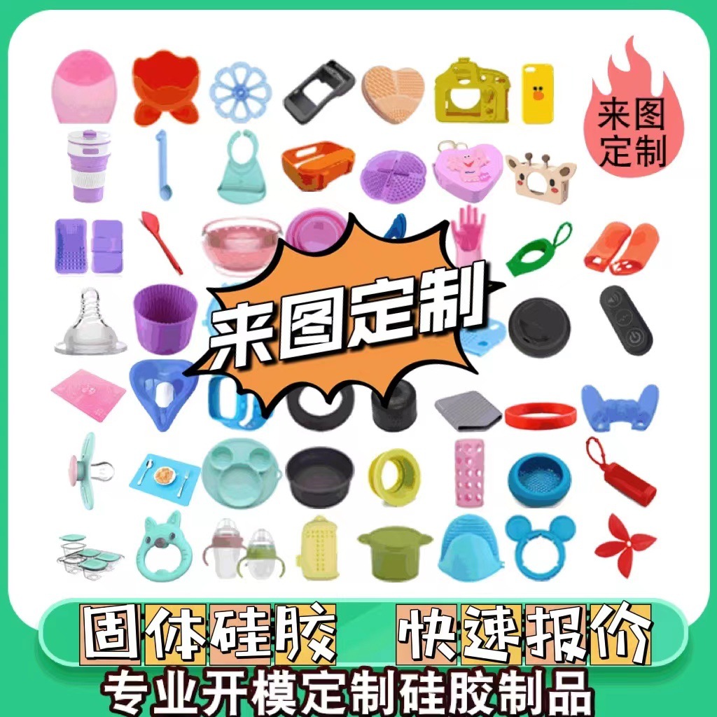 Silicone Custom Pads in Various Shapes, Accessories, Soft and Hard Colors, Knee Pads, Elbow Pads, Neck Pads, Rubber Sports Wrist Pads