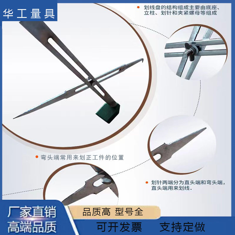 Adjustable Scribing Gauge with Internal and External Adjustable Scribing Needle 200/300/400/500mm Scribing Needle Height Gauge