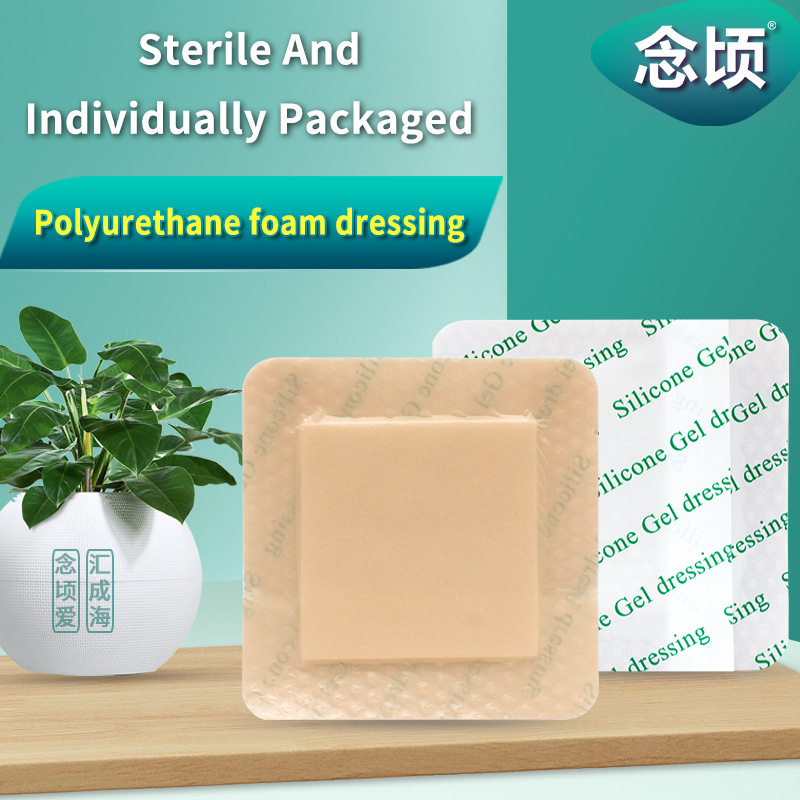 Cross-Border Export of Medical Silicone Gel for Bedsore Pressure Sore Wound Care for the Elderly Polyurethane Foam Dressing