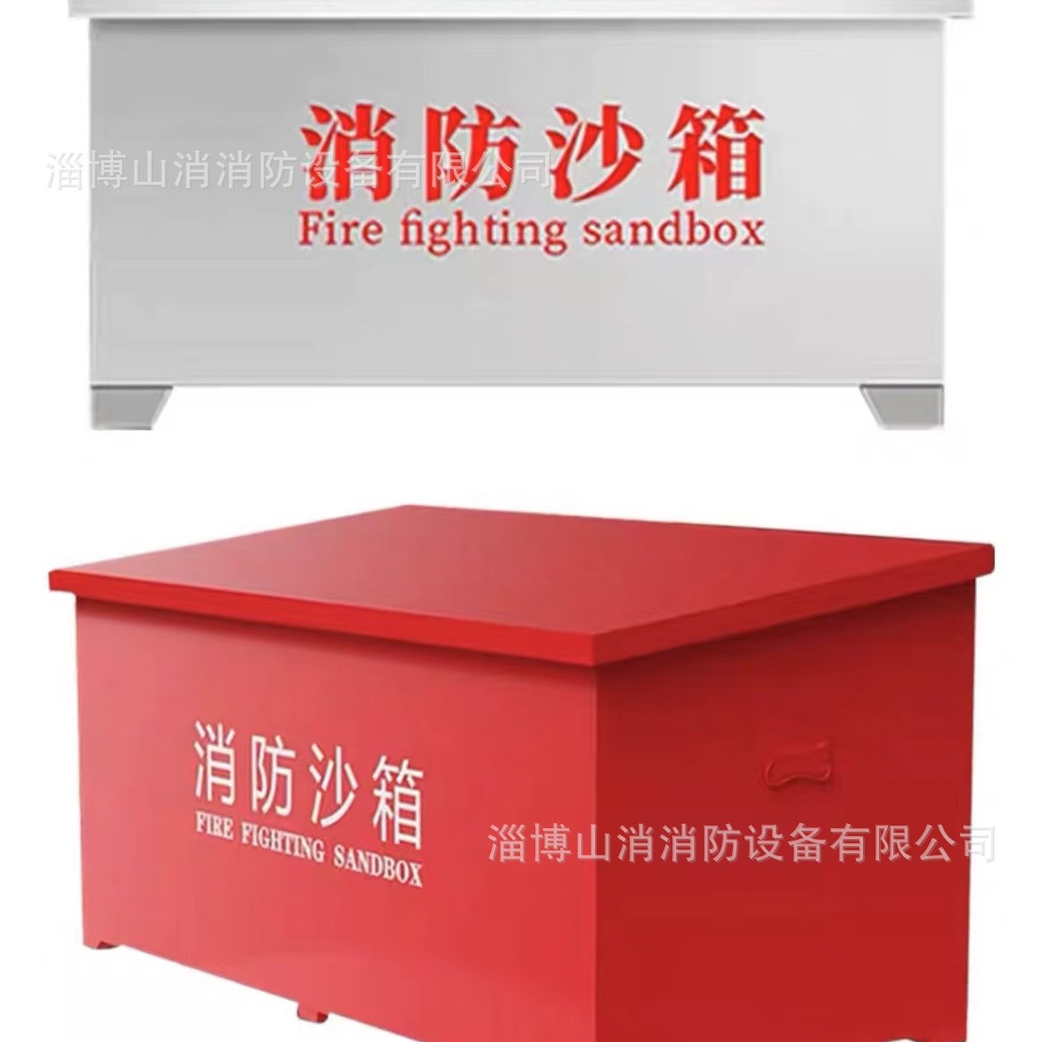 Fire Sandbox 1 Cube 119 Gas Station Flood Prevention Yellow Sandbox Stainless Steel Fire Extinguishing Box Fire Extinguishing Special Fire Equipment