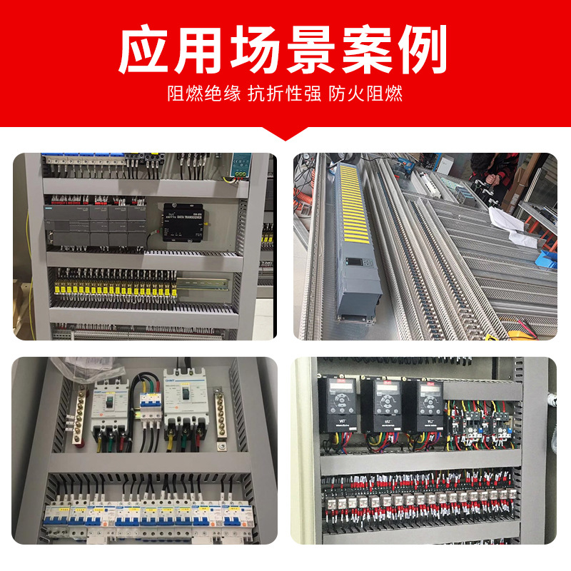 PVC Fine Tooth Trunking Plastic Flame Retardant Industrial 4mm Outlet Distribution Cabinet Box Trunking with Cloth Card Trunking Multi-choice