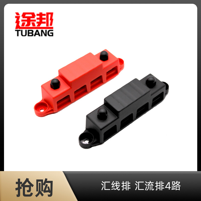 Соединительный провод с 4 шпильками M8M10 для яхт и RV, высокотоковые шпильки